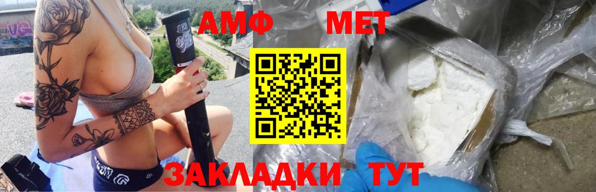 Amphetamine 98% Кумертау