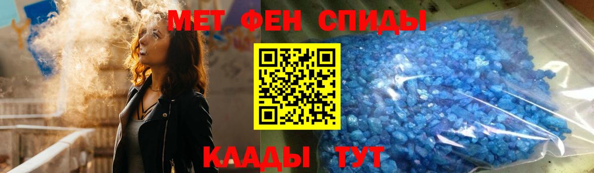 Кумертау  Амфетамин Розовый  АМФЕТАМИН  Вход с VPN  Amphetamine 