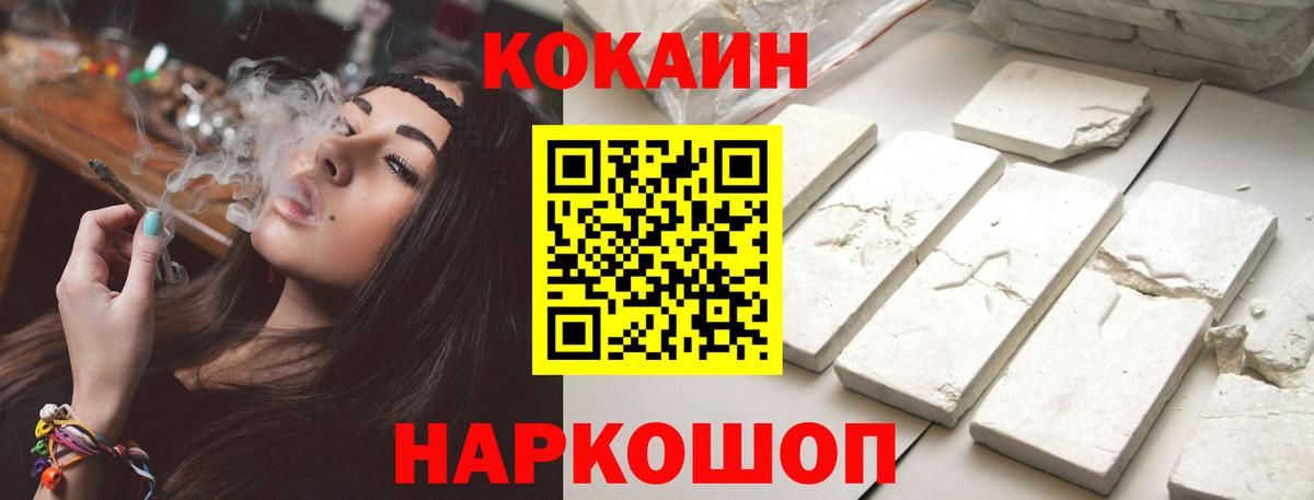 Кокаин Боливия Кумертау