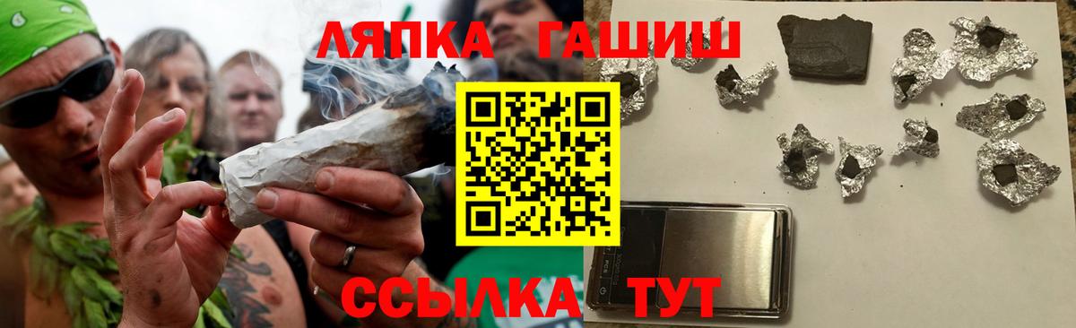 MDMA  Кумертау  МАРИХУАНА  Конопля  Вход с VPN  МЕФ кристаллы  НБОМе  Кокаин  ГАШ  LSD-25 