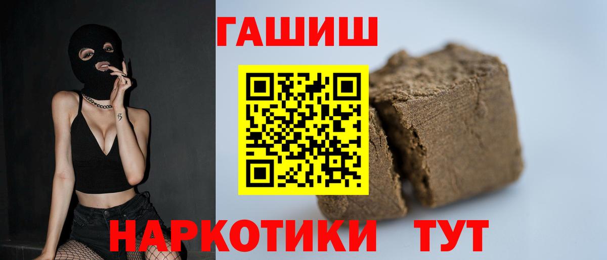 Гашиш VHQ Кумертау