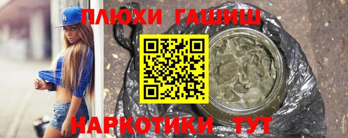 Кумертау  Гашиш ice o lator  ГАШ Premium  Вход с VPN 