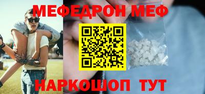 экстази Донецк