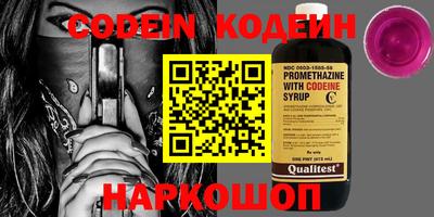 экстази Донецк