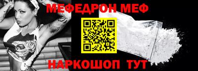мефедрон VHQ Донской