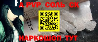 мефедрон VHQ Донской