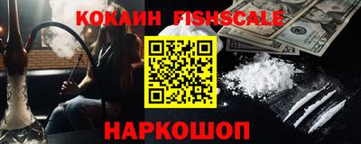 мефедрон VHQ Донской
