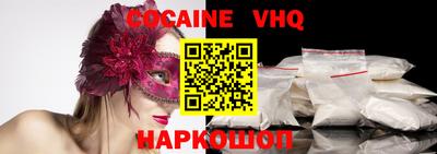 экстази Донецк