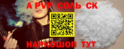 экстази Донецк