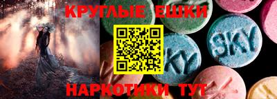 мефедрон VHQ Донской