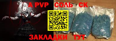 экстази Донецк