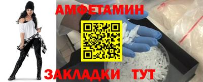 мефедрон VHQ Донской