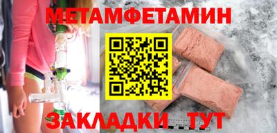 мефедрон VHQ Донской