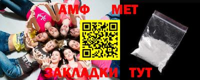 амфетамин Дубна