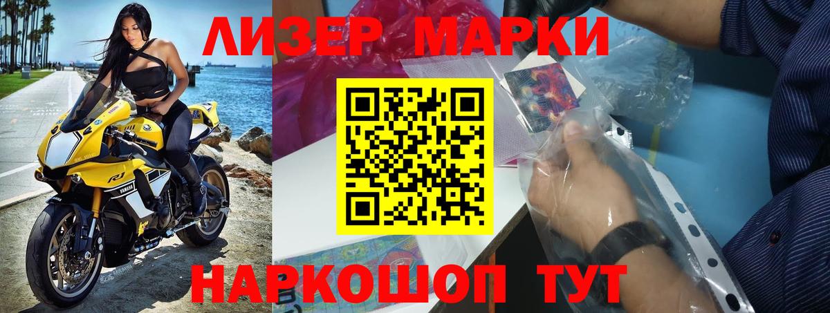 ЛСД экстази кислота  Лсд 25 экстази кислота  Вход с VPN  Кумертау 
