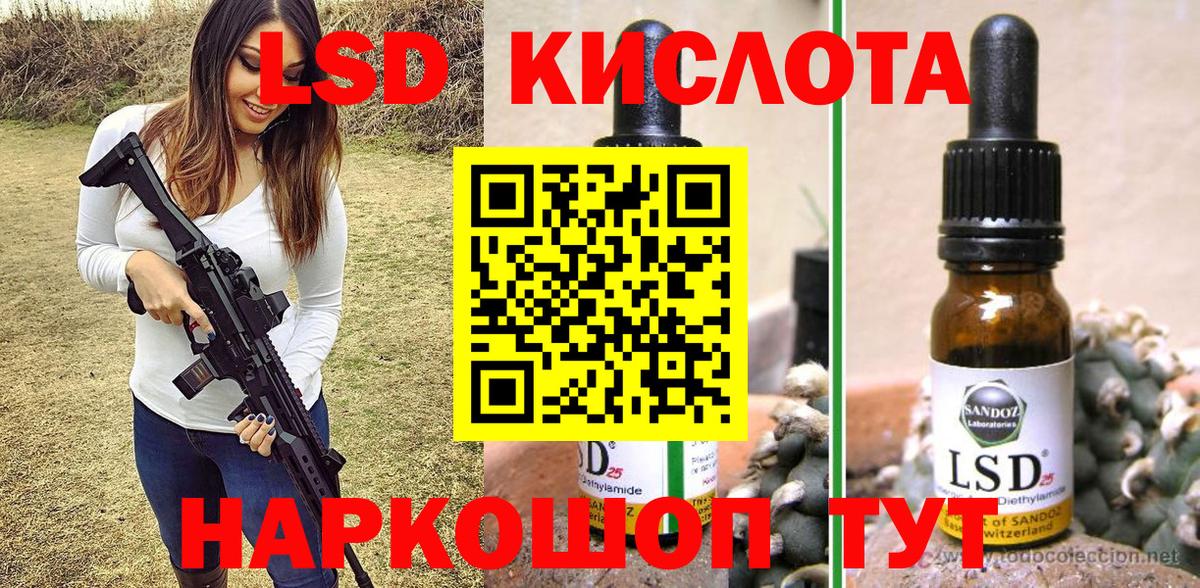 Марки NBOMe  Марки 25I-NBOMe 1,8мг  Кумертау  Вход с VPN  Марки 25I-NBOMe 1,8мг 