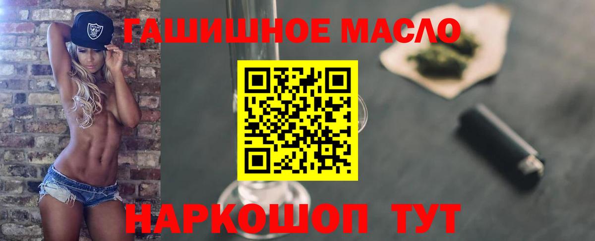 Дистиллят ТГК концентрат Кумертау
