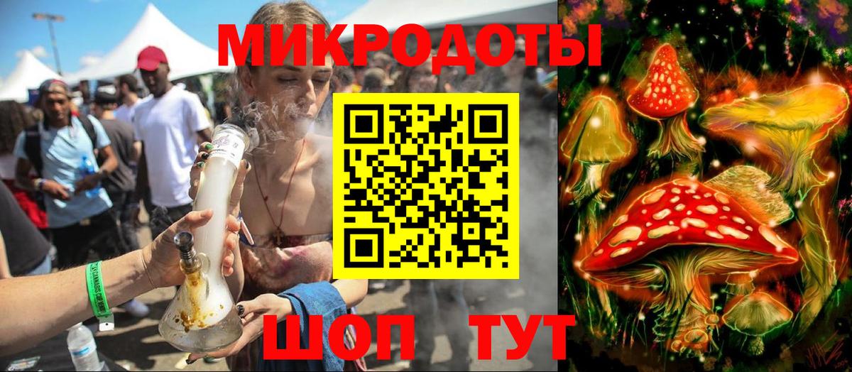 Галлюциногенные грибы прущие грибы Кумертау
