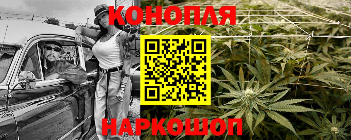 Кумертау  Конопля SATIVA & INDICA  Вход с VPN  Марихуана конопля  Конопля семена  Бошки марихуана конопля 
